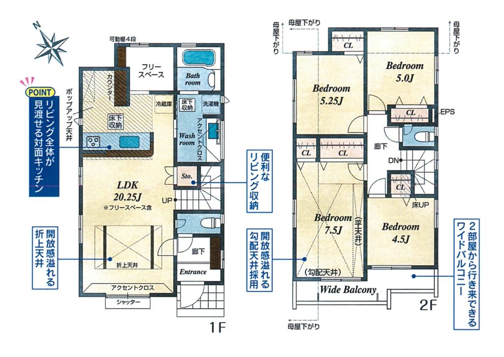 2号棟　間取図